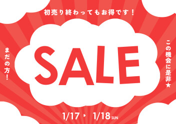 決めきれてないお客様ぜひ！